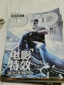 数码娱乐DVD导刊2011年9月总第169期