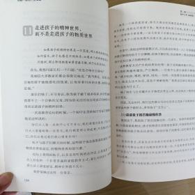 初中3年，从初一到初三全知道（经典畅销珍藏版）