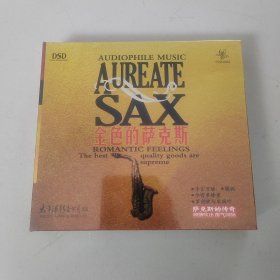 金色的萨克斯 纯音乐 人鬼情未了 二泉映月 太平洋影音公司全新正版CD光盘