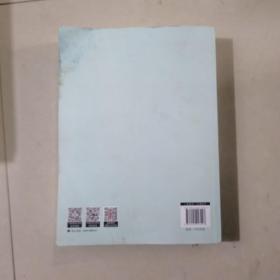 中国区域金融运行报告 （2021）