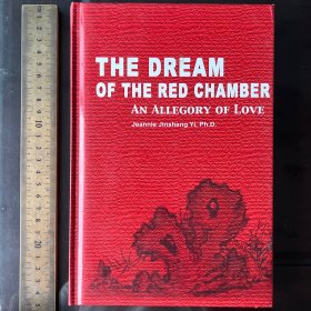 THE DREAM OF THE RED CHAMBER 红楼梦爱的寓言 英文原版精装