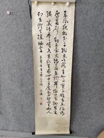 2882 张文钧书法 136*40CM