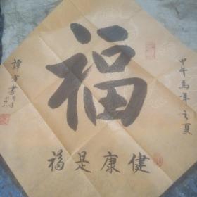 谭方老师作品