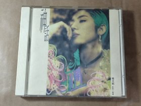 杨采妮cd:神话 新曲+精选