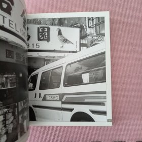 中国鸽典（签名版）