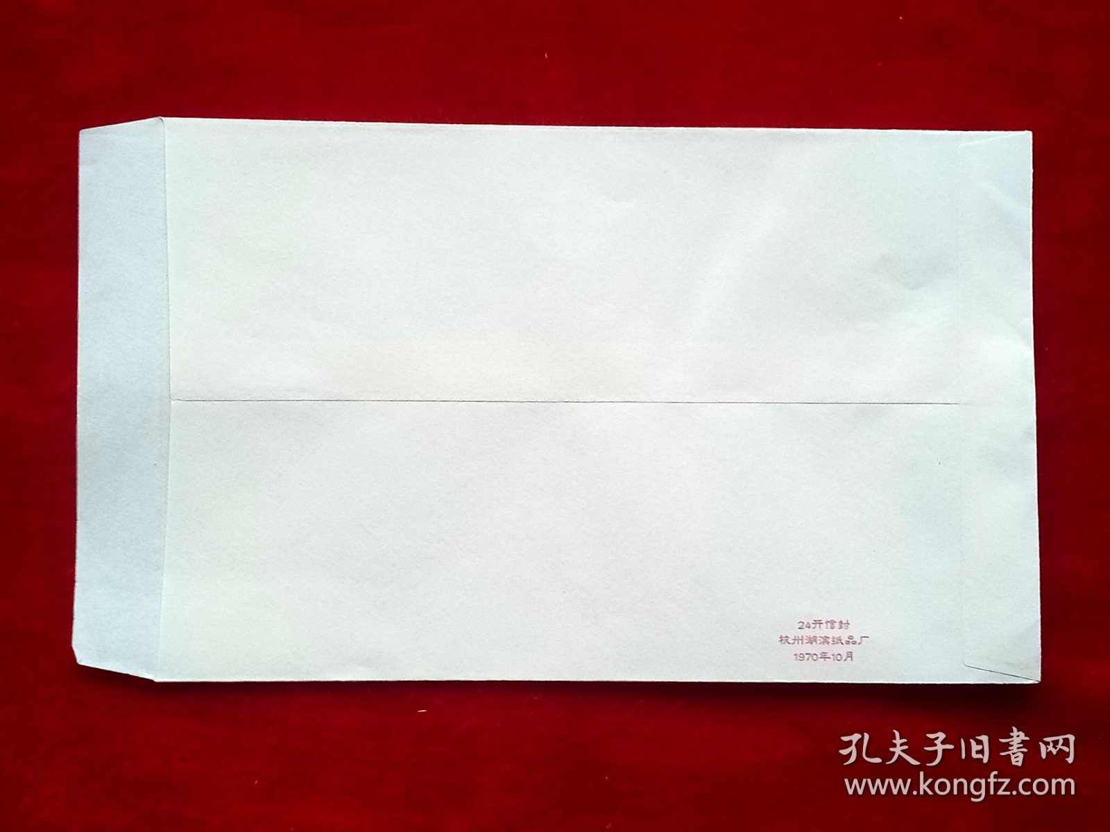 点击查看原图 中国共产党八届十二中全会公报 24开信封 杭州湖滨纸品厂