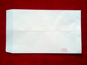 中国共产党八届十二中全会公报 24开信封 杭州湖滨纸品厂