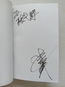 周迅亲笔签名《大明宫词》（《大明宫词》是由荣信达影视有限公司出品 [18]，郑重、王要、桂雨清编剧，李少红、曾念平执导，归亚蕾、陈红领衔主演，赵文瑄特别主演，周迅、申军谊、李志舆、郭冬临、贾妮、傅彪等人主演的历史题材古装爱情电视剧）