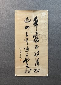 古笔书法软片【黄檗道永通昌】黄檗宗38代主持1836-1911
幕府末期-明治时代的僧人。天保七年出生。黄檗宗学宇治万福寺的良忠如隆，继承伊势（三重县）天圣院的实闻真听法。之后得到丰前小仓（福冈县）福聚寺（广寿山）的万丈悟光的印证。明治13年，他担任天圣院住持，万福寺。明治44年2月6日去世。76岁伊势出身。俗姓林。