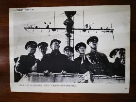 老照片：1958年11月，刘少奇乘坐“洛阳号”护航舰到舟山群岛视察
