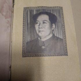 1953年学习老笔记本 有主席像 有5张左右笔记