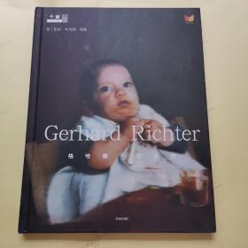 个案丛书·第一辑Ⅲ:Gerhard Richter——格哈德·里希特