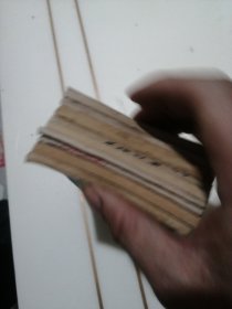 茅山风云，9本合售