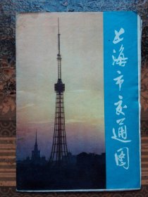 1976年上海市交通图