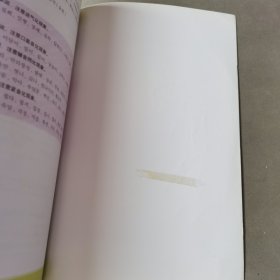 快乐韩国语系列丛书：快乐韩国语（1）（第二版）