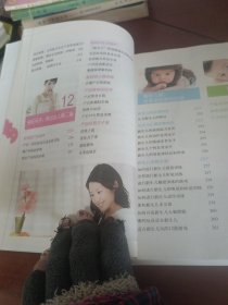 胎教40周完美方案