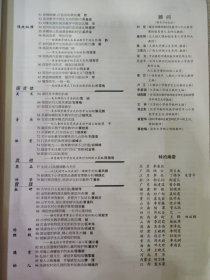 小学教学参考 2014.6（下旬）