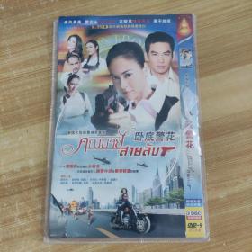 165影视光盘DVD：卧底警花 二张碟片简装