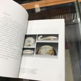 玉之器 收录了观复博物馆收藏的200余件玉器，藏品的年代跨越西周至清代的二千多年历史，这段漫长的玉器史，成为中华民族灿烂文化的重要组成部分，同时也是世界文化艺术宝库的珍贵遗产。