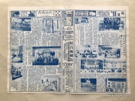 天津商报图画半周刊（第1卷第48期）8开4版，道林纸，1931年，名女伶雪艳琴便装小照，天津市识字运动特刊，识字运动讲演情形之一，天津市识字运动宣传委员会全体大会摄影，临时宣传讲演场，