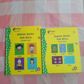 绘声绘色 慧读国际 Starter Series Kids Show（Words Book）+（student book）2本合售【内页干净】