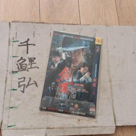 剑谍影碟