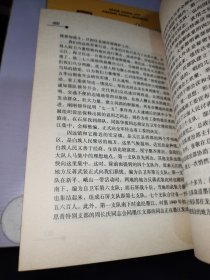 西南联大精神永垂云南:国立西南联合大学昆明建校65周年纪念文集:1938~2003