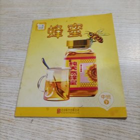 分享阅读. 中班. 下. 小蚂蚁