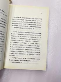 一个人的朝圣（新版）