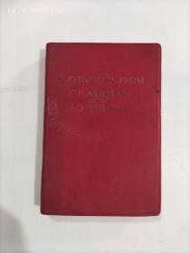 毛主席语录（英文版，编号 1050-491，1967年1月重印，题词被撕）放在左手边书架上至下第八层靠左第一包2023.7.5整理