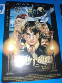 电影海报卡片《哈利波特与魔法石》2张