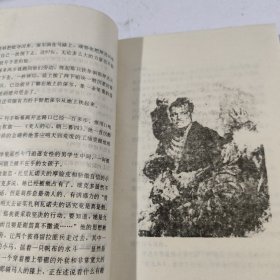 钢铁是怎样炼成的