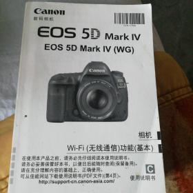 佳能数码相机使用说明书EOS 5D