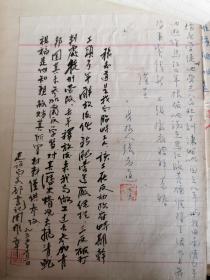 1950年代，合肥市工业局鲍祖福资料一厚册，主要是调查鲍在1938年立煌县（金寨）古碑冲参加民国少将王贵和的红帮及三青团事项众多旁证原始材料