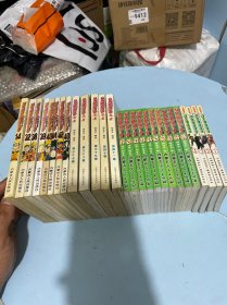 NARUTO火影忍者【27本】合售