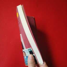 孔子后裔在大陆（中英日对照）（看图拍）