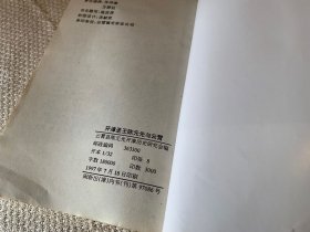 开漳圣王陈元光与云霄