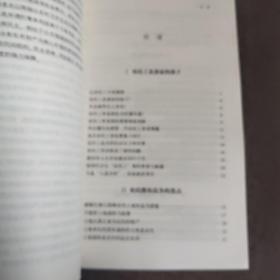 底层立场：底层立场