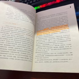 创业者笔记