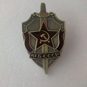 苏联国家安全委员会章（克格勃K..G..B）