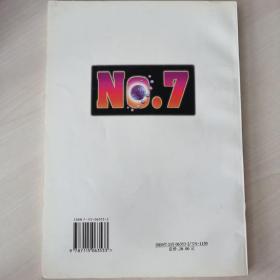 NO.7信令系统技术手册
