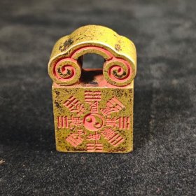 实心纯铜道家印章