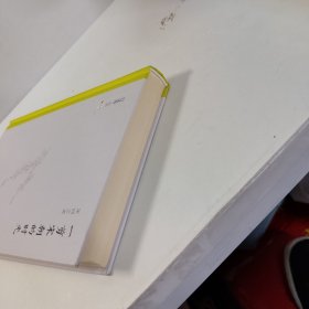 一剪宋朝的时光（精装版）