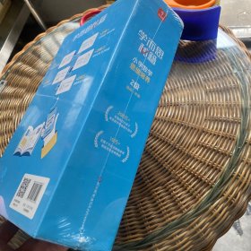 学而思秘籍智能教辅小学数学思维培养2级小蓝盒 一年级全国通用完整学习规划解题视频资料智能批改 2022年升级讲解+练习 1年级