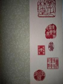 中国针灸发展史图典 折叠版。