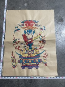 老木板年画木版年画 老年画 日进斗金 黄金万两 非常漂亮 包老保真全品