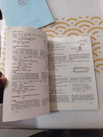 实用新型专利公报 <馆书> 1996年第l2卷<第37号上下册，第40号上下册，第52号上下册> 共计6册合售