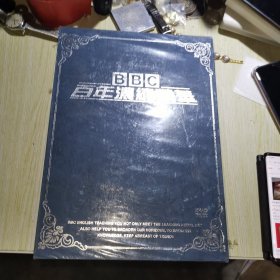 BBC 百年浓缩精华 DVD
