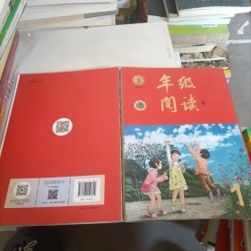 2021新版年级阅读一年级上册小学生部编版语文阅读理解专项训练1上同步教材辅导资料