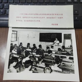 1983年，广西陆川县马坡公社，农民技术员在上课